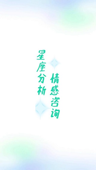 口袋星罗
