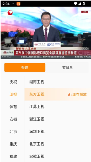 云图TV