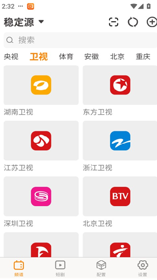 云图TV