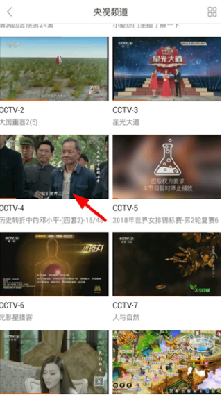 云图TV