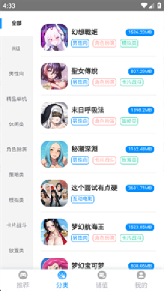 木瓜玩游戏盒子