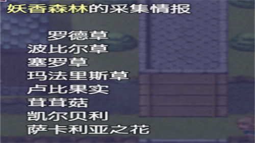 永生之物1.2冷狐版