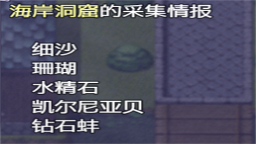 永生之物1.2冷狐版