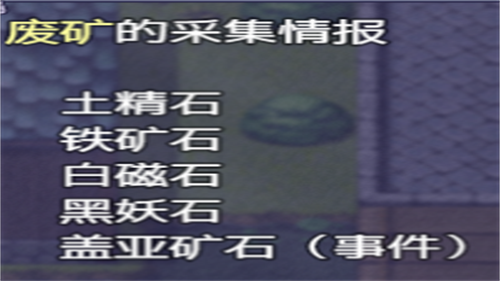 永生之物1.2冷狐版