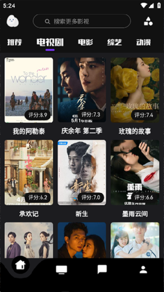 蛋播星球