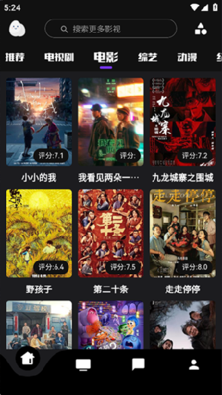 蛋播星球