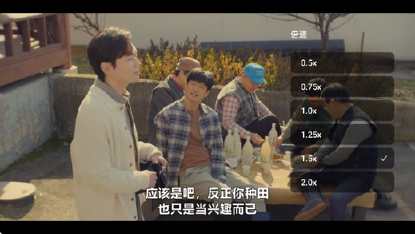 泰剧兔1.5.7.0版本