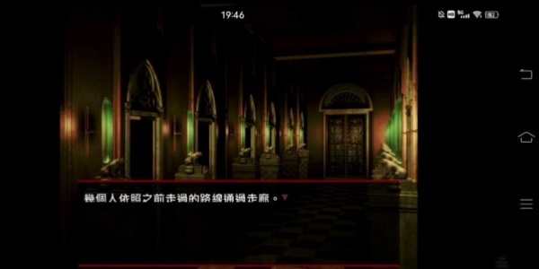咎狗之血游戏