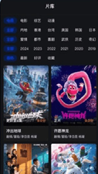 水月影评