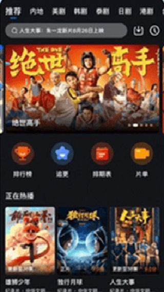 水月影评