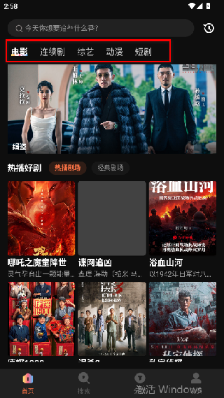 水月影评