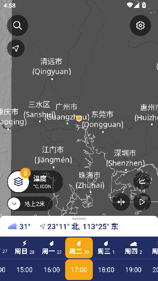 Ventusky风雨气温图