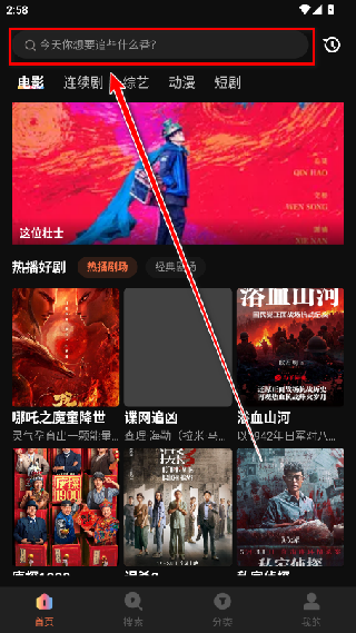 水月影评