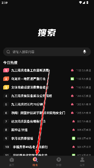 水月影评