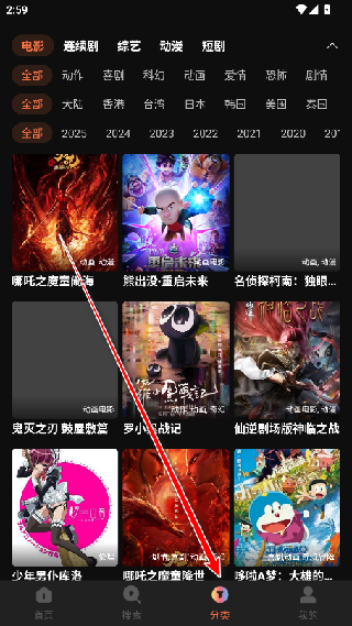 水月影评