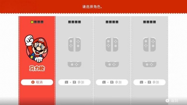 超级马里奥3d世界手机版