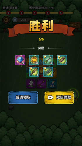转转大冒险免广告