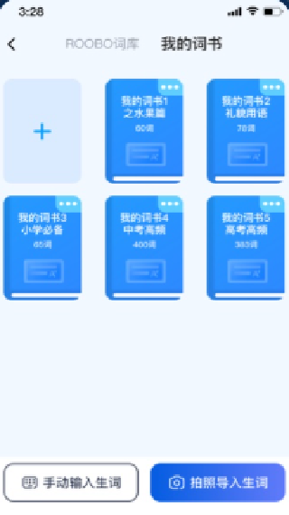 如布智能硬件