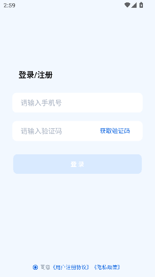 如布智能硬件