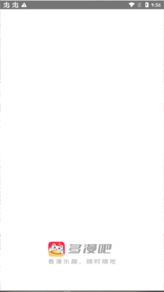 多漫吧