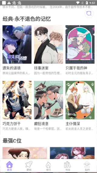 多漫吧