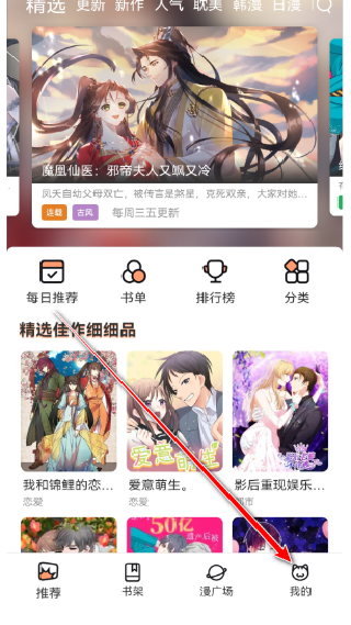 多漫吧