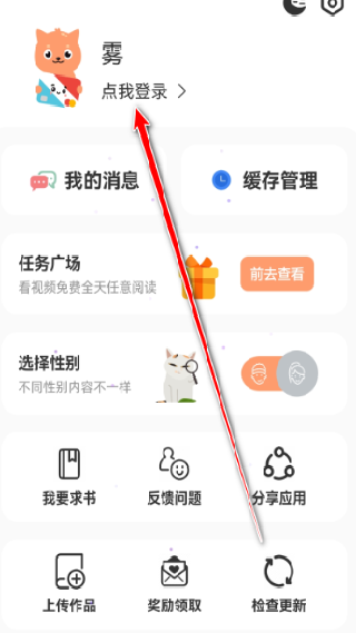 多漫吧