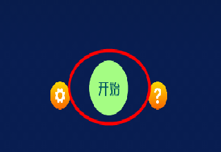 电波表对时app