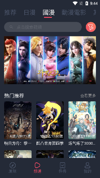 凹次元