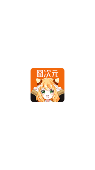 凹次元