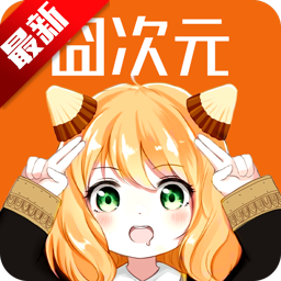 凹次元