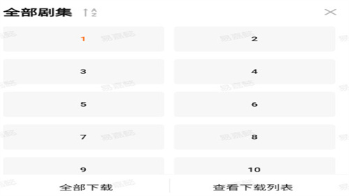 小柿子免费追剧app