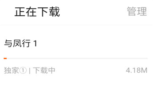 小柿子免费追剧app