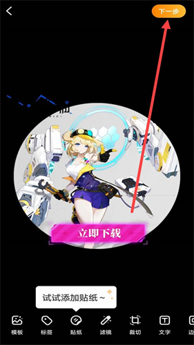 新浪微博app