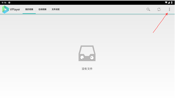 flv播放器安卓版