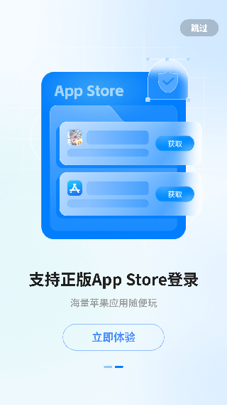 驰电云手机