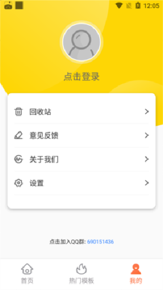 GitMind