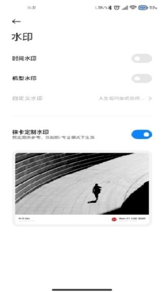 小米相机6.0安装包