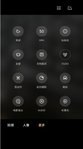 小米相机6.0安装包