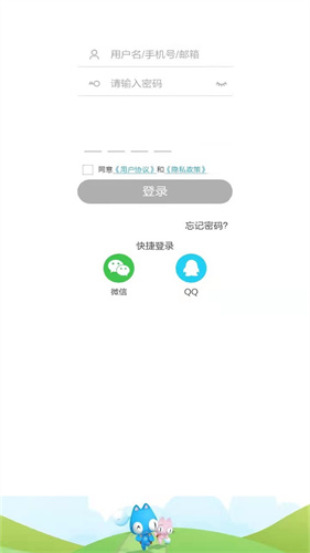 粤教翔云