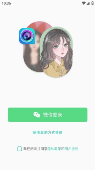 神奇相机
