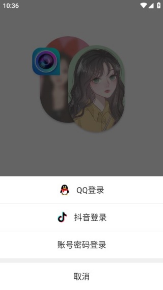 神奇相机