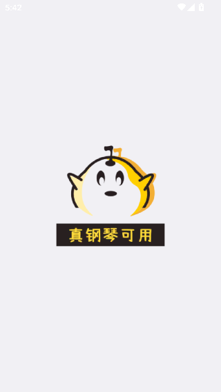 梦谱五线谱