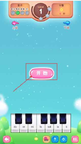 梦谱五线谱