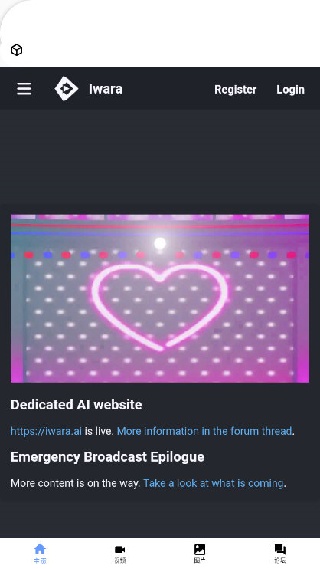 i站