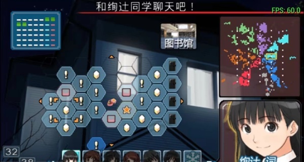 圣诞之吻游戏