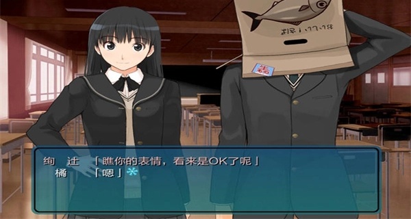 圣诞之吻游戏