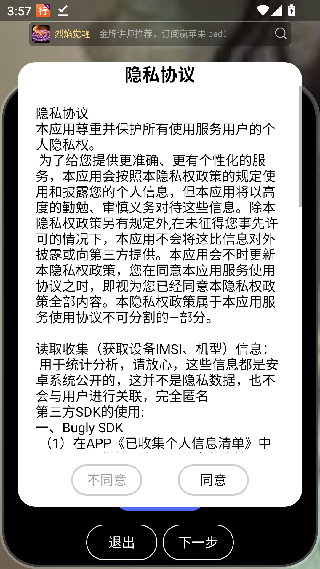 灵动大陆