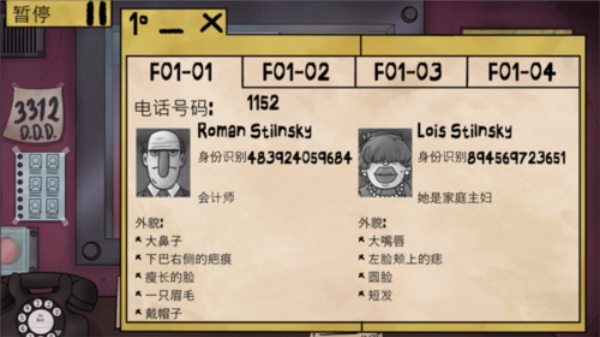 这不是我的邻居