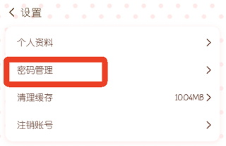 随笔日记